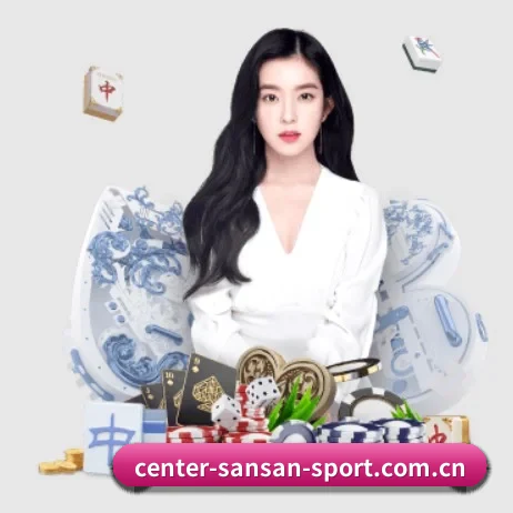 333体育app下载中心 APP 界面